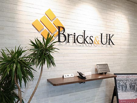 Bricks&UKのエントランス