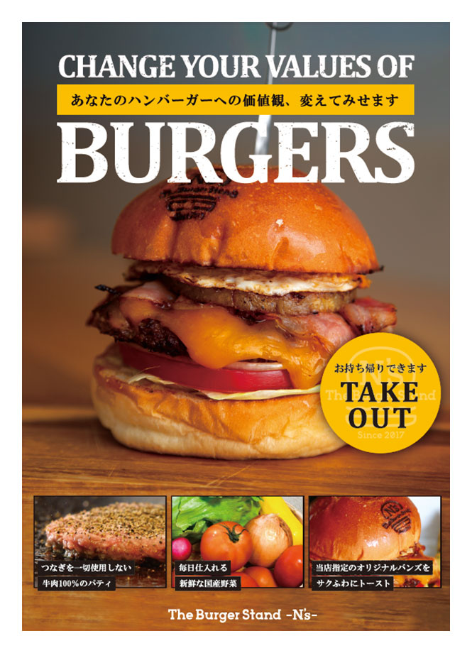 チラシ・パンフレット実績