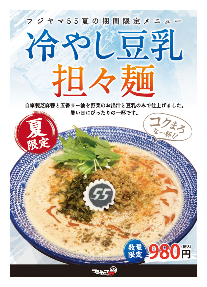 チラシ・パンフレット実績