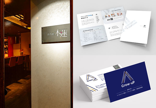 ロゴを活かした販促物の作成