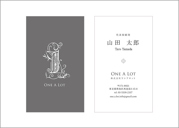 株式会社ワンアロット 様 名刺