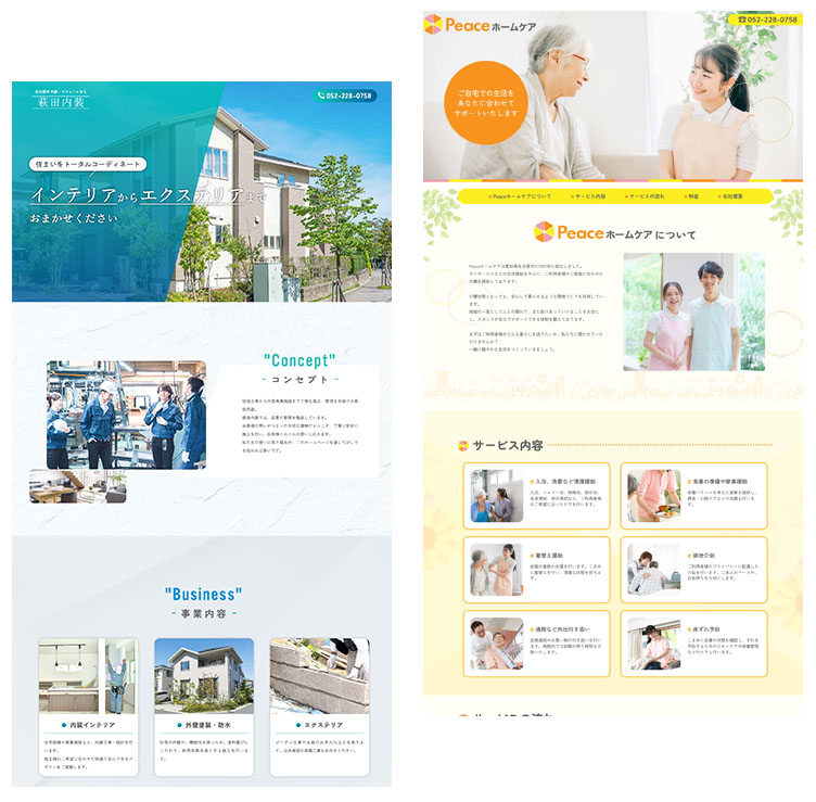 ライトプラン実績