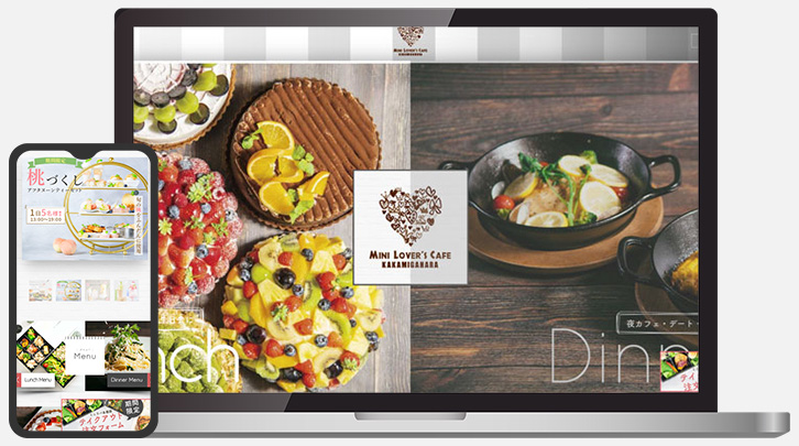 オーダーメイドプランのイメージ