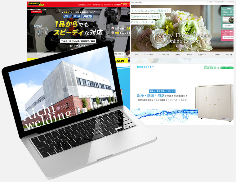 1ページ制作プランのイメージ