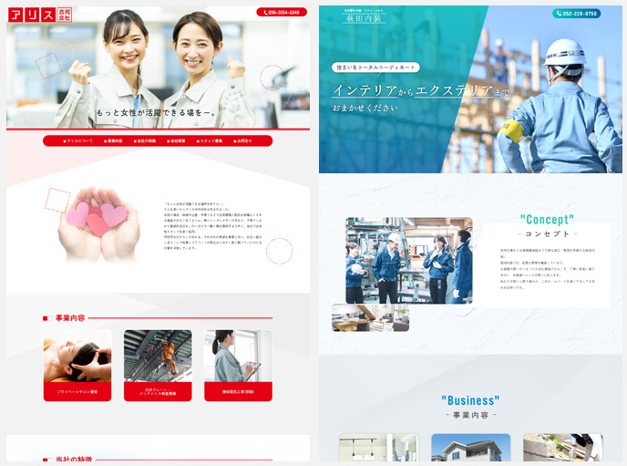 ライトプランのイメージ