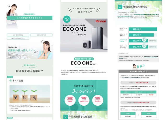 エスジーユーホーム株式会社