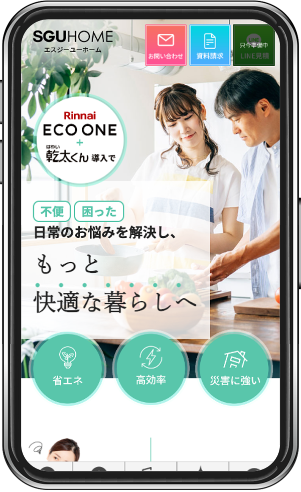 エスジーユーホーム株式会社