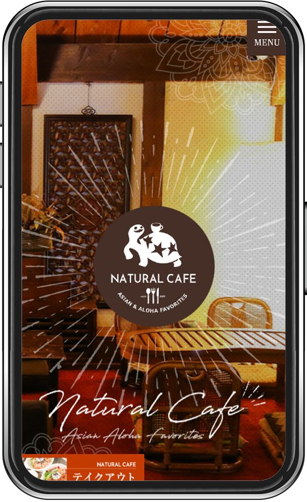 ナチュラルカフェ