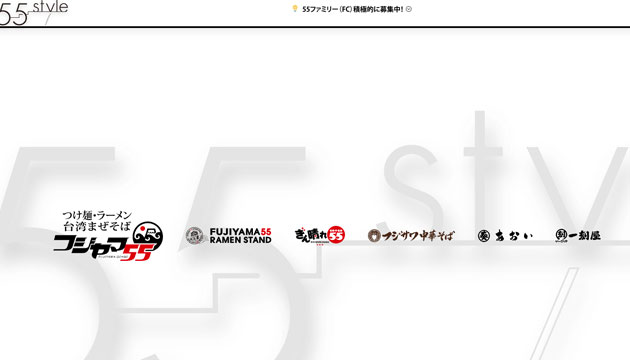 株式会社55style