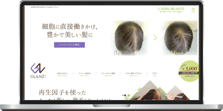 GLANZ!（グランツ）