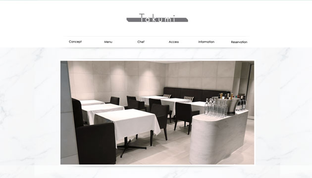 レストランTakumi