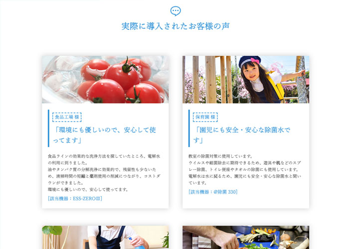 株式会社ダイトー