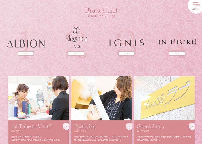 コスメチックラブ