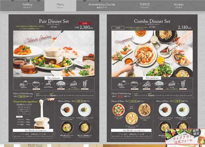 ミニラバーズカフェ