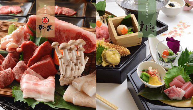 和・えんダイニング株式会社