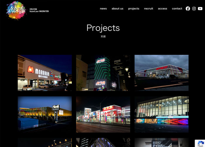 株式会社アコードデザイン