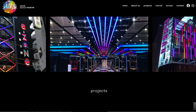 株式会社アコードデザイン