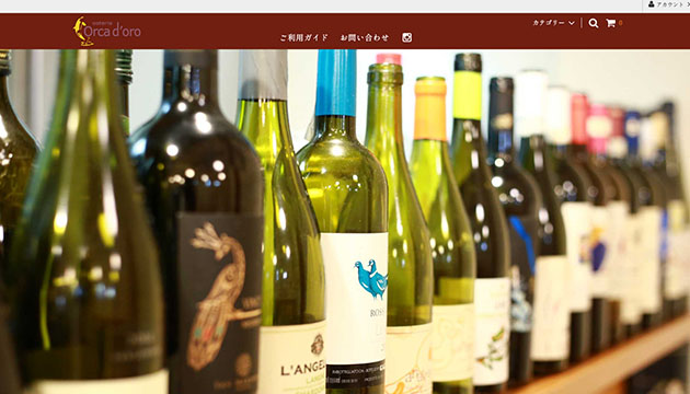 飲食店ECサイト