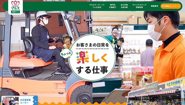 マルスフードショップ株式会社