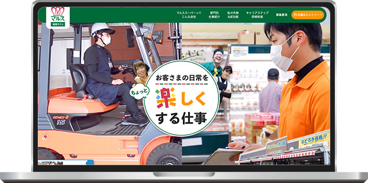 マルスフードショップ株式会社