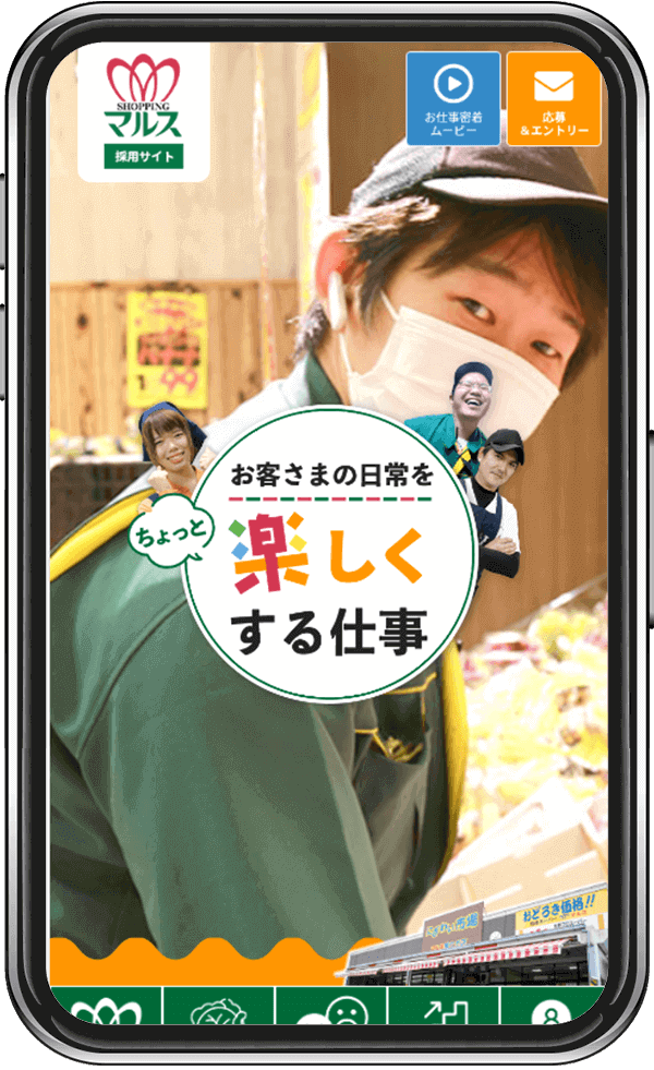 マルスフードショップ株式会社