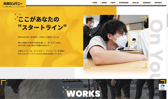 株式会社太陽カンパニー