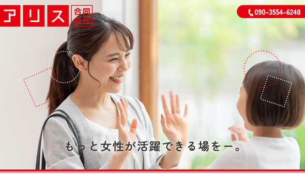 ライトプラン実績