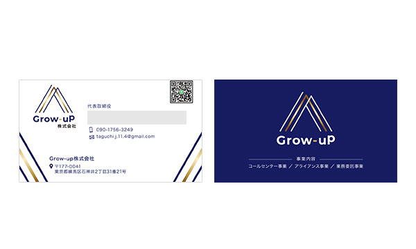 Grow-up株式会社