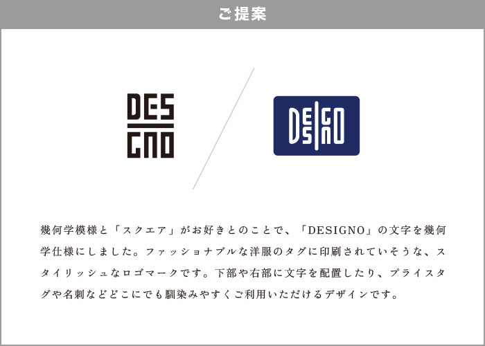 Designo株式会社