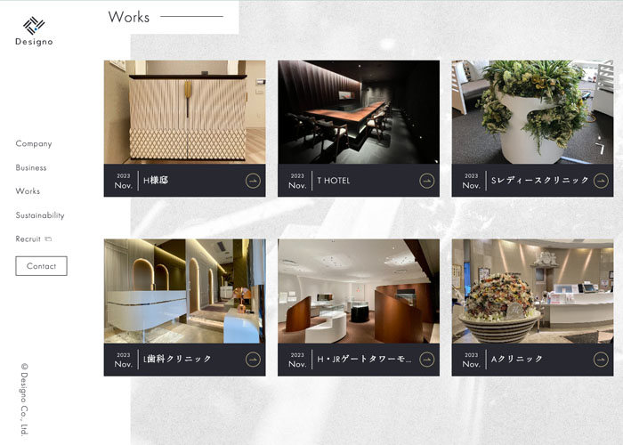 Designo株式会社(デジーノ株式会社)