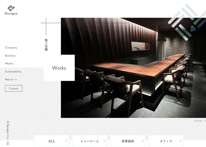 Designo株式会社(デジーノ株式会社)