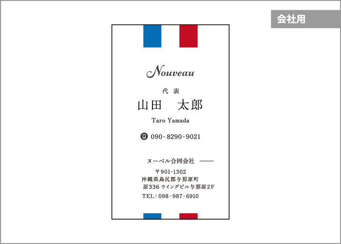 ビストロダイニング　グリリアート