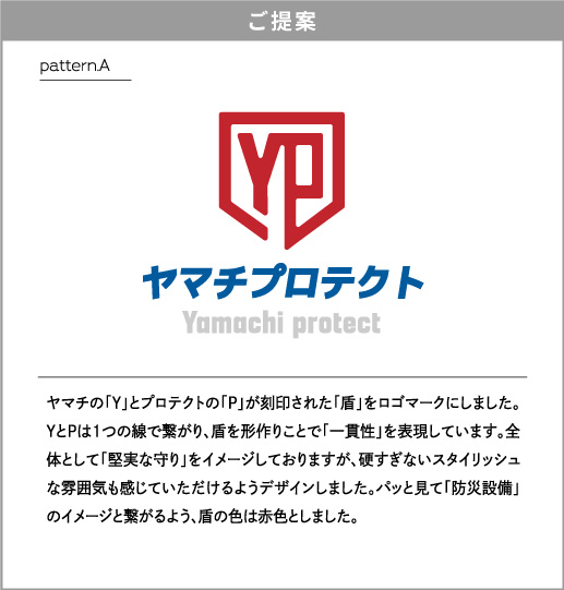 合同会社ヤマチプロテクト