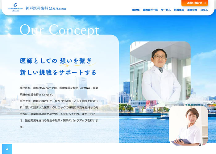 株式会社NORIアシスト