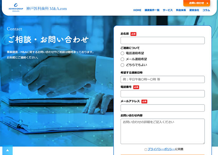 株式会社NORIアシスト