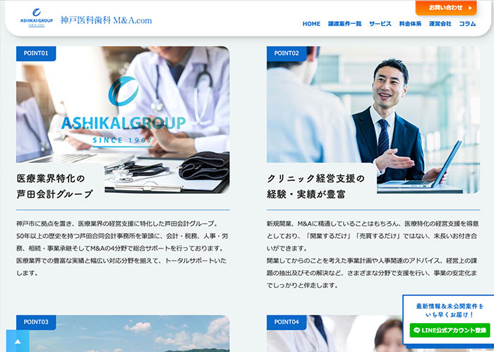 株式会社NORIアシスト