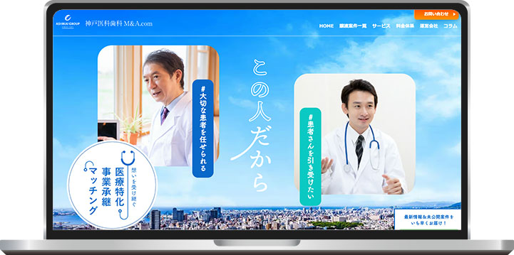 株式会社NORIアシスト