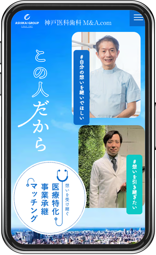 株式会社NORIアシスト