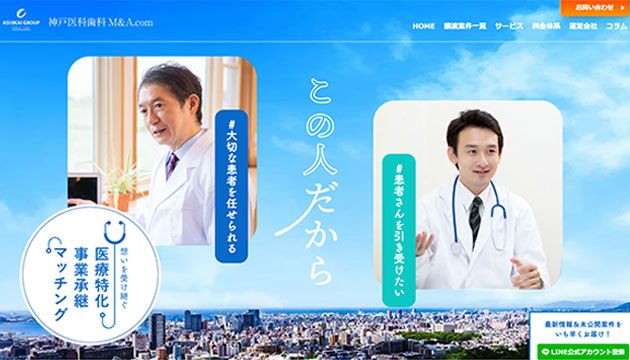 株式会社NORIアシスト