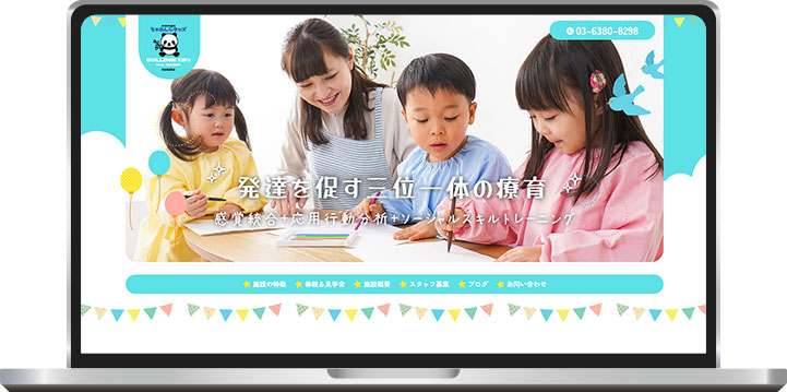 合同会社ちゃれんじキッズ