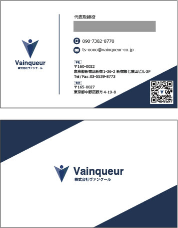 株式会社ヴァンクール