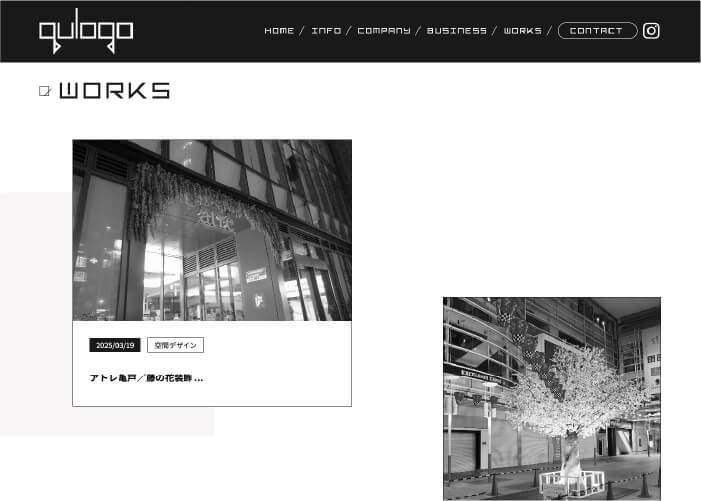 株式会社クロゴ