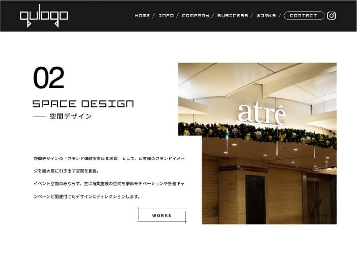 株式会社クロゴ