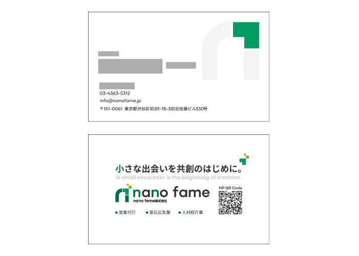 nano fame株式会社