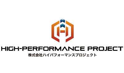 株式会社ハイパフォーマンスプロジェクト