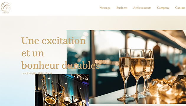 東京都新宿区<br>タレントエージェント事業ホームページ制作