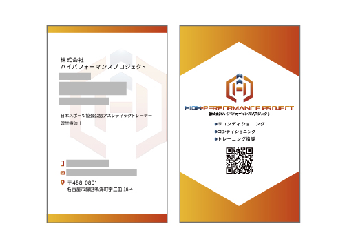 愛知県名古屋市<br>サービス業ロゴ制作