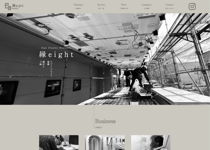 沖縄県那覇市<br>看板制作・施工ロゴ・名刺制作